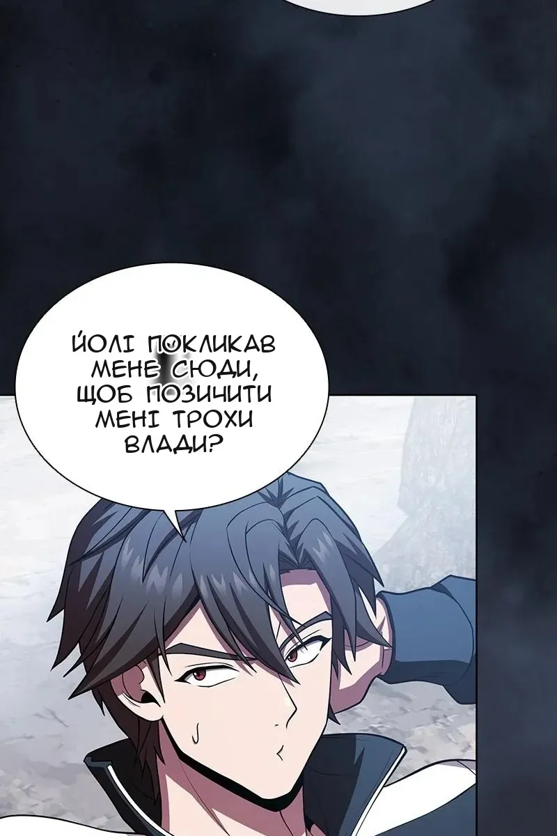 Сторінка 74