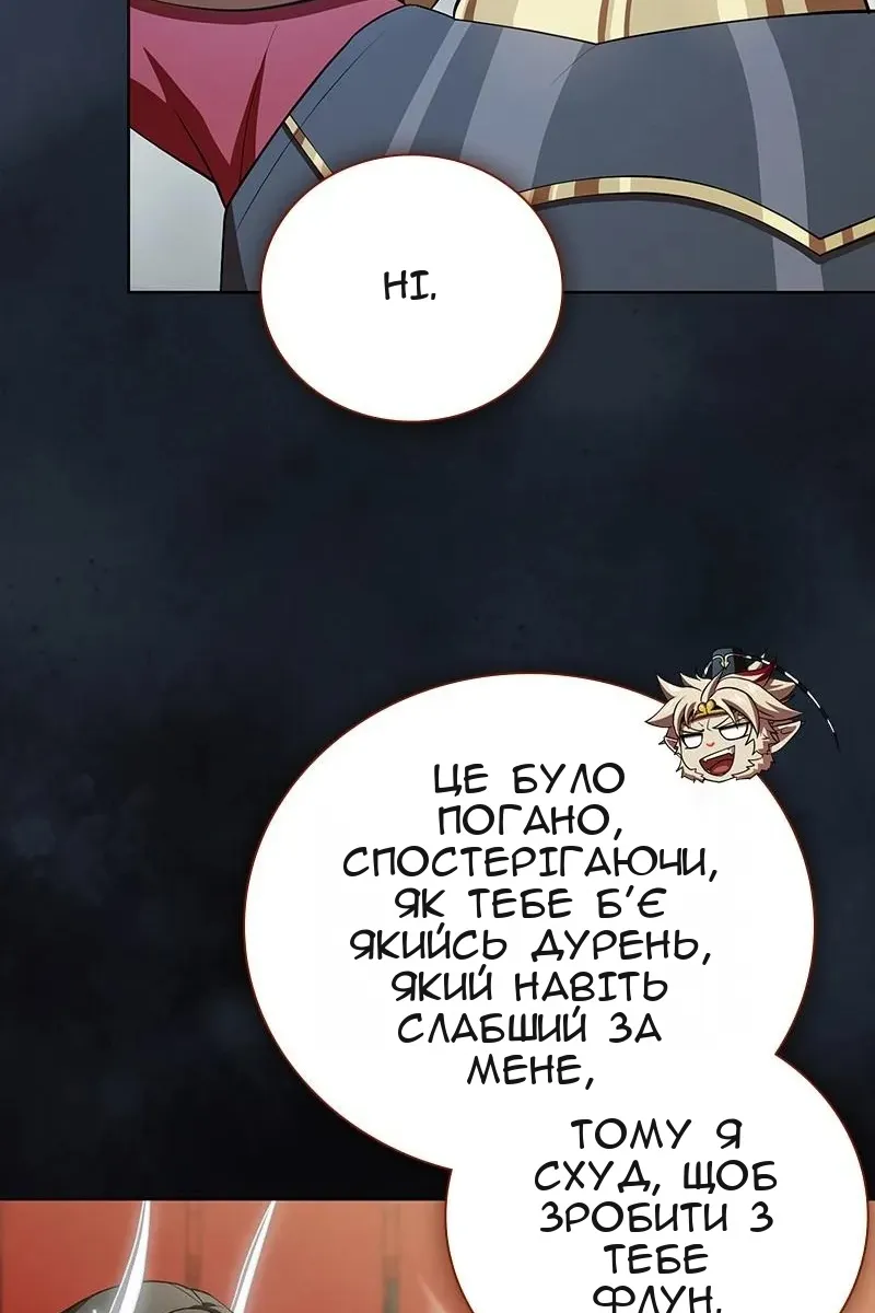 Сторінка 76