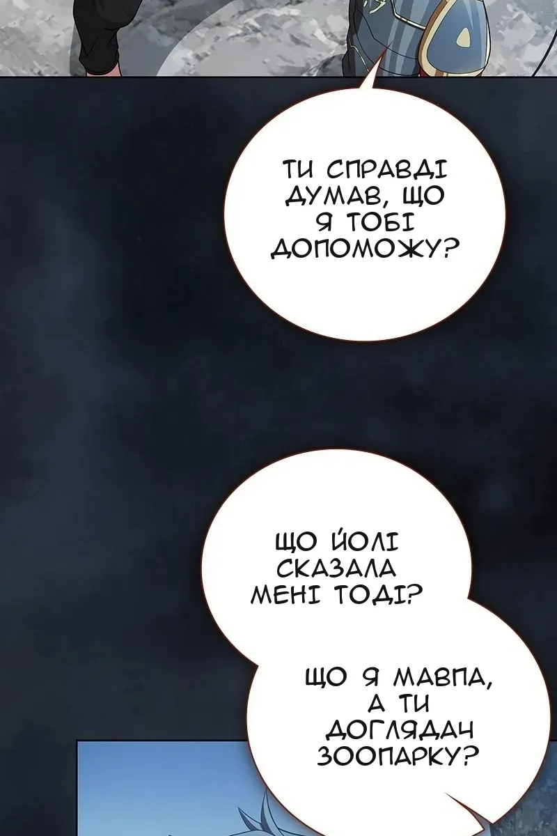 Сторінка 79