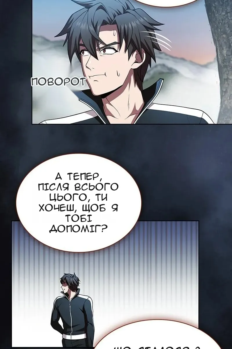 Сторінка 80
