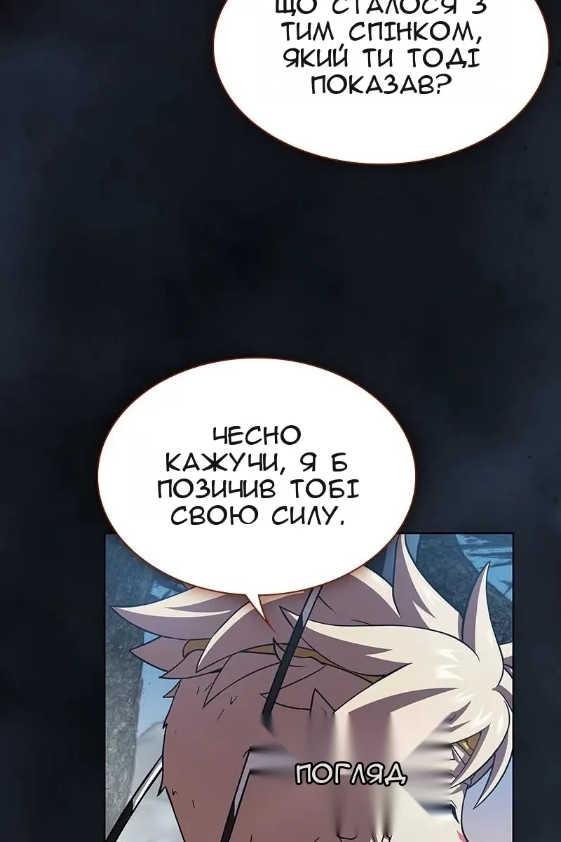 Сторінка 81