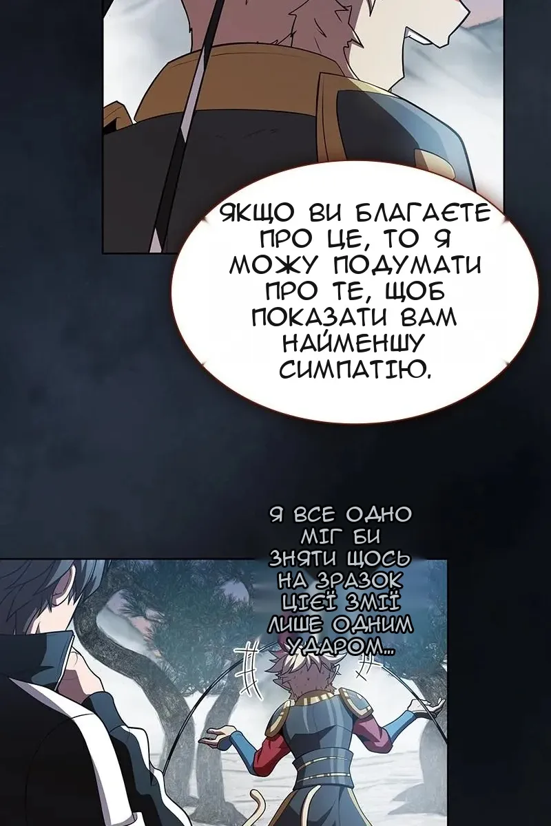 Сторінка 82