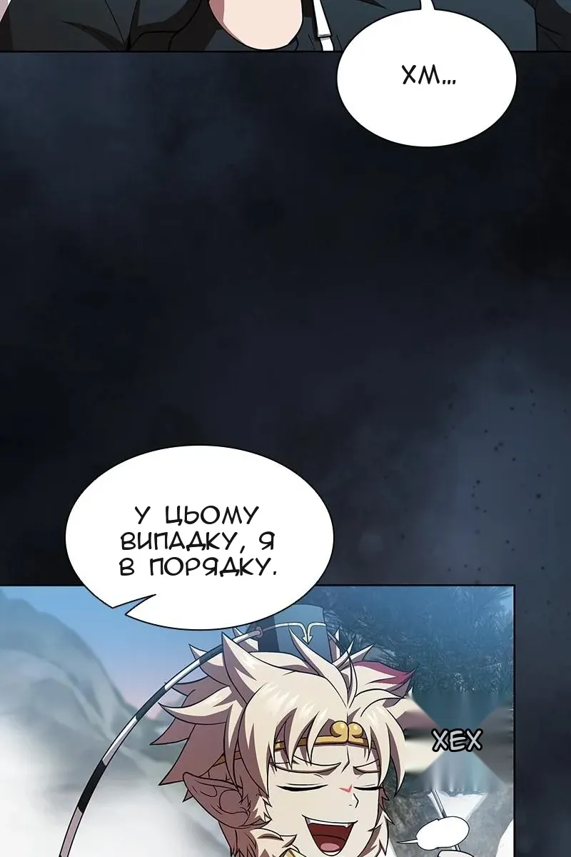 Сторінка 84
