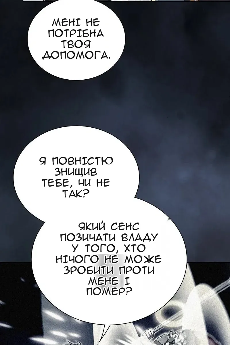 Сторінка 86