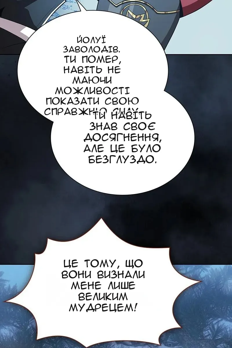 Сторінка 88