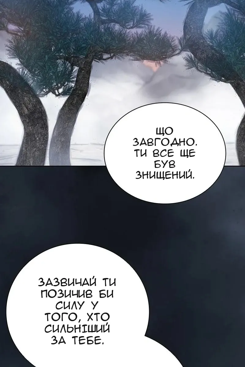 Сторінка 89