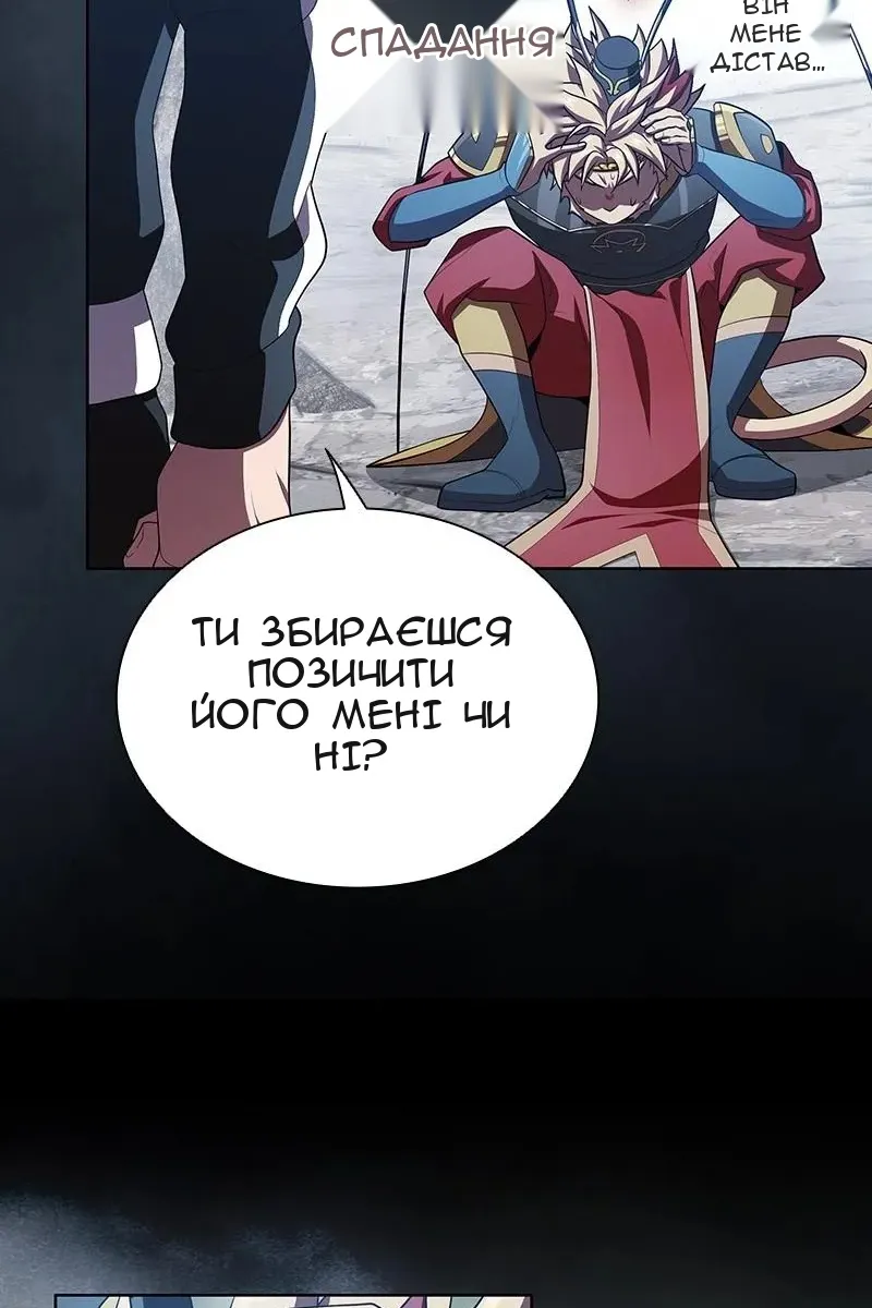 Сторінка 95