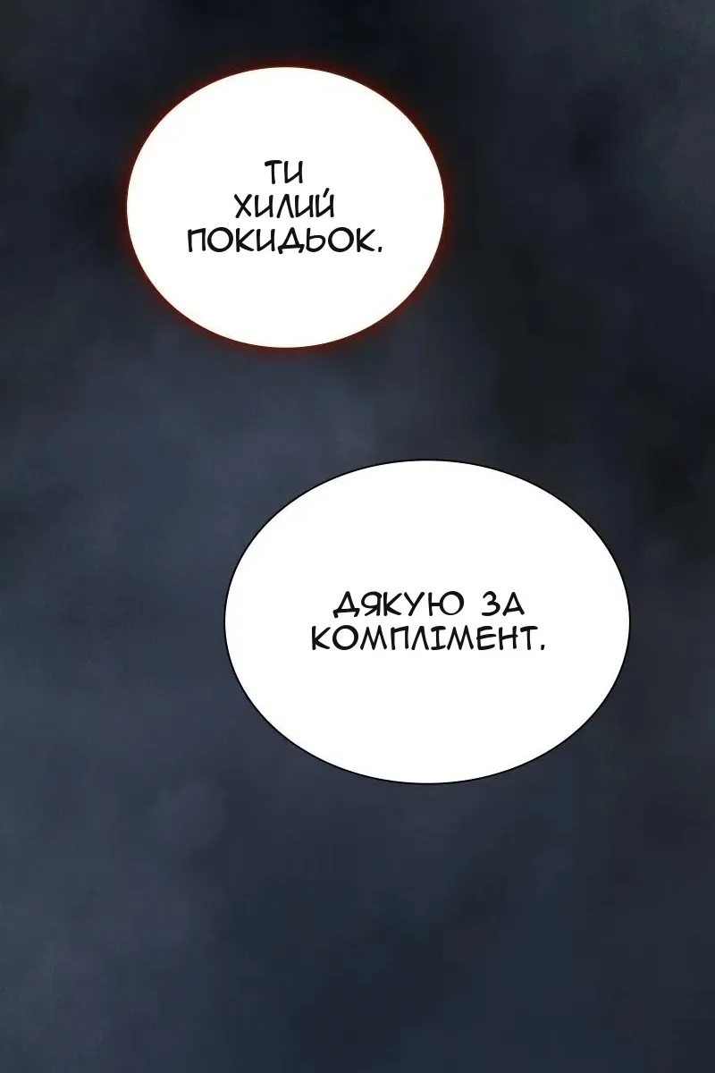 Сторінка 98