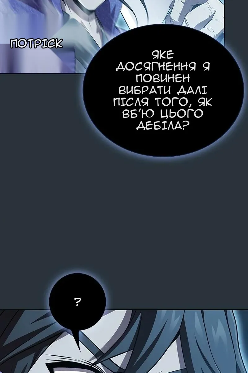 Сторінка 102