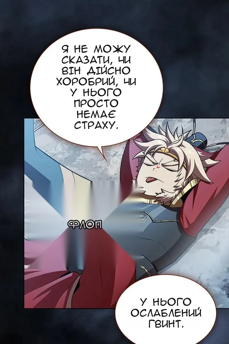 Сторінка 5