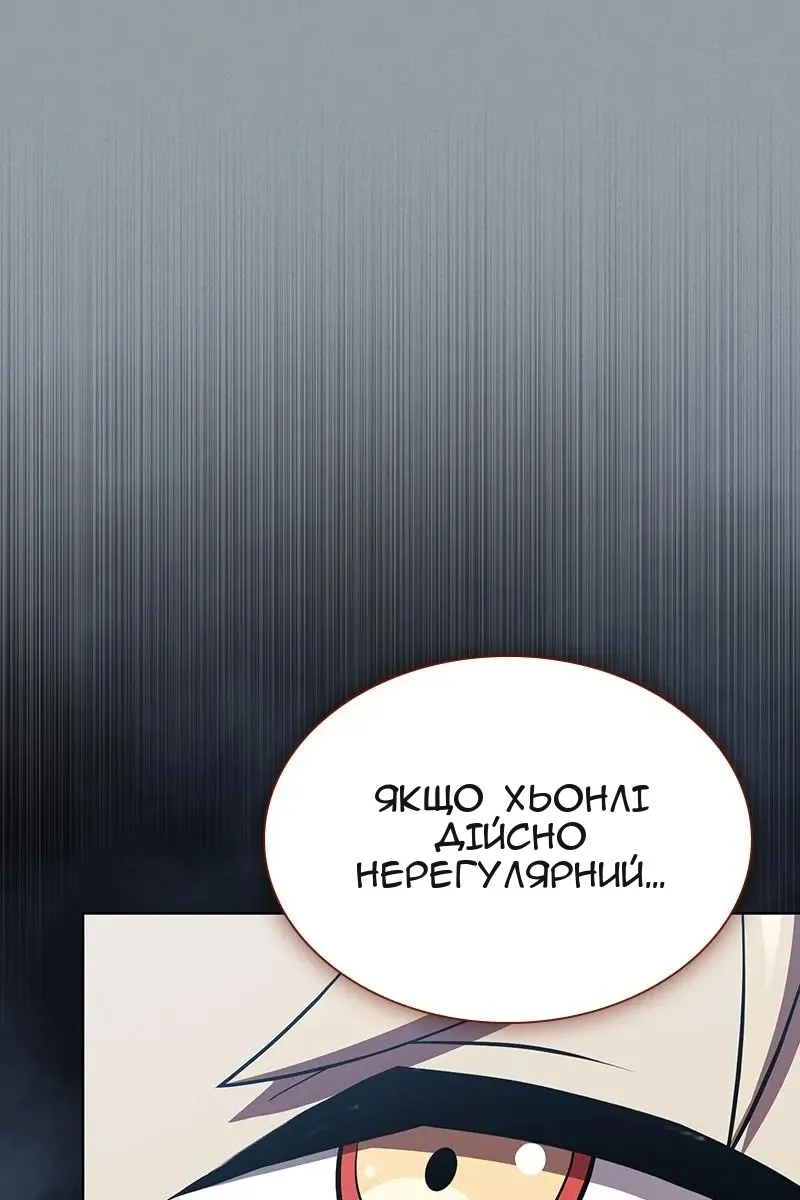 Сторінка 9