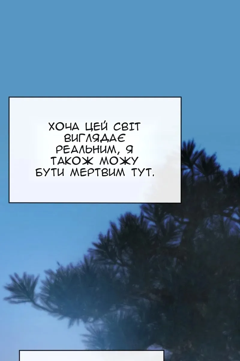 Сторінка 11