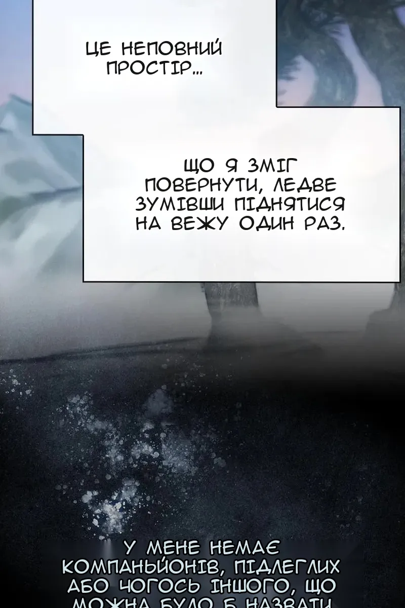 Сторінка 12