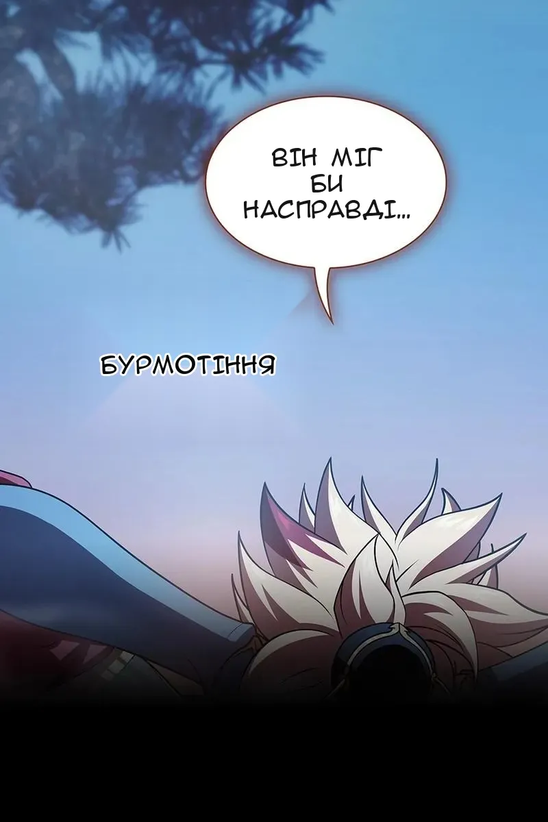 Сторінка 14