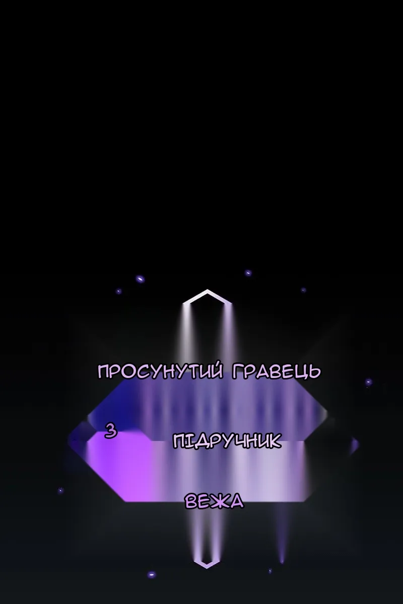 Сторінка 16