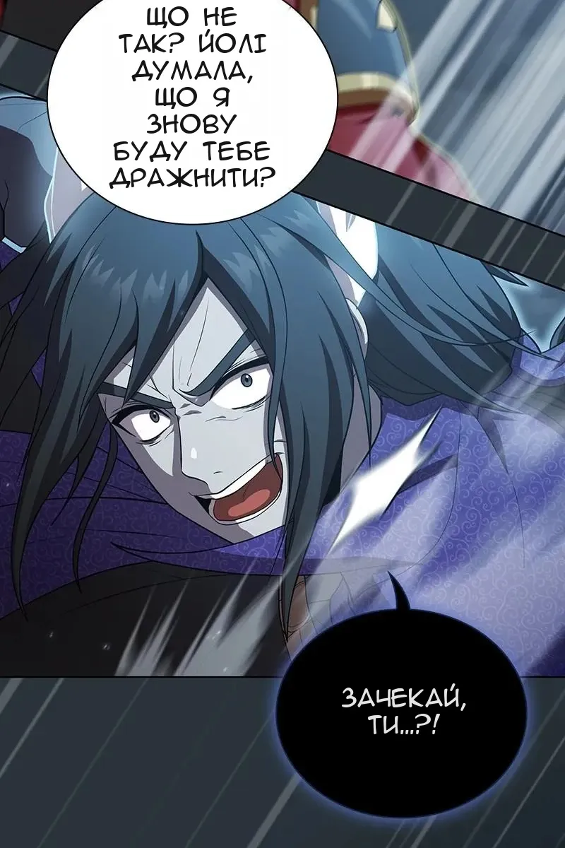 Сторінка 25
