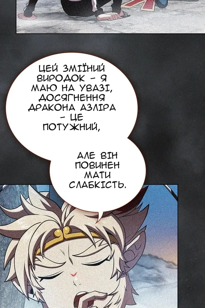 Сторінка 30