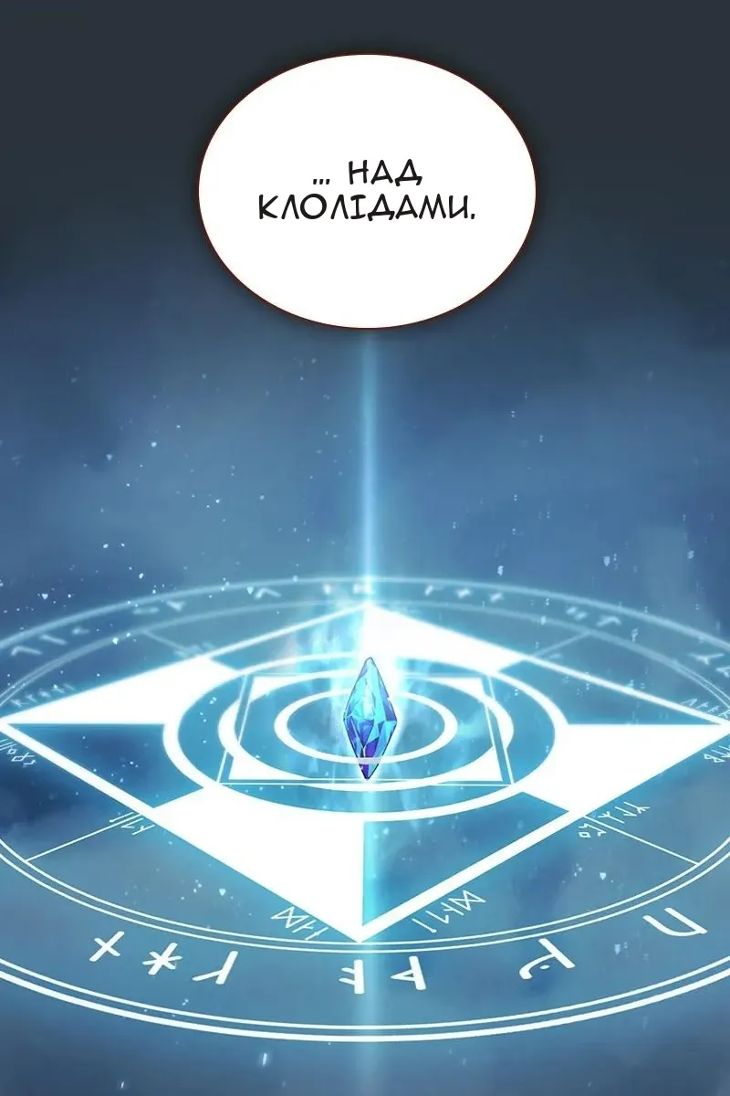 Сторінка 32