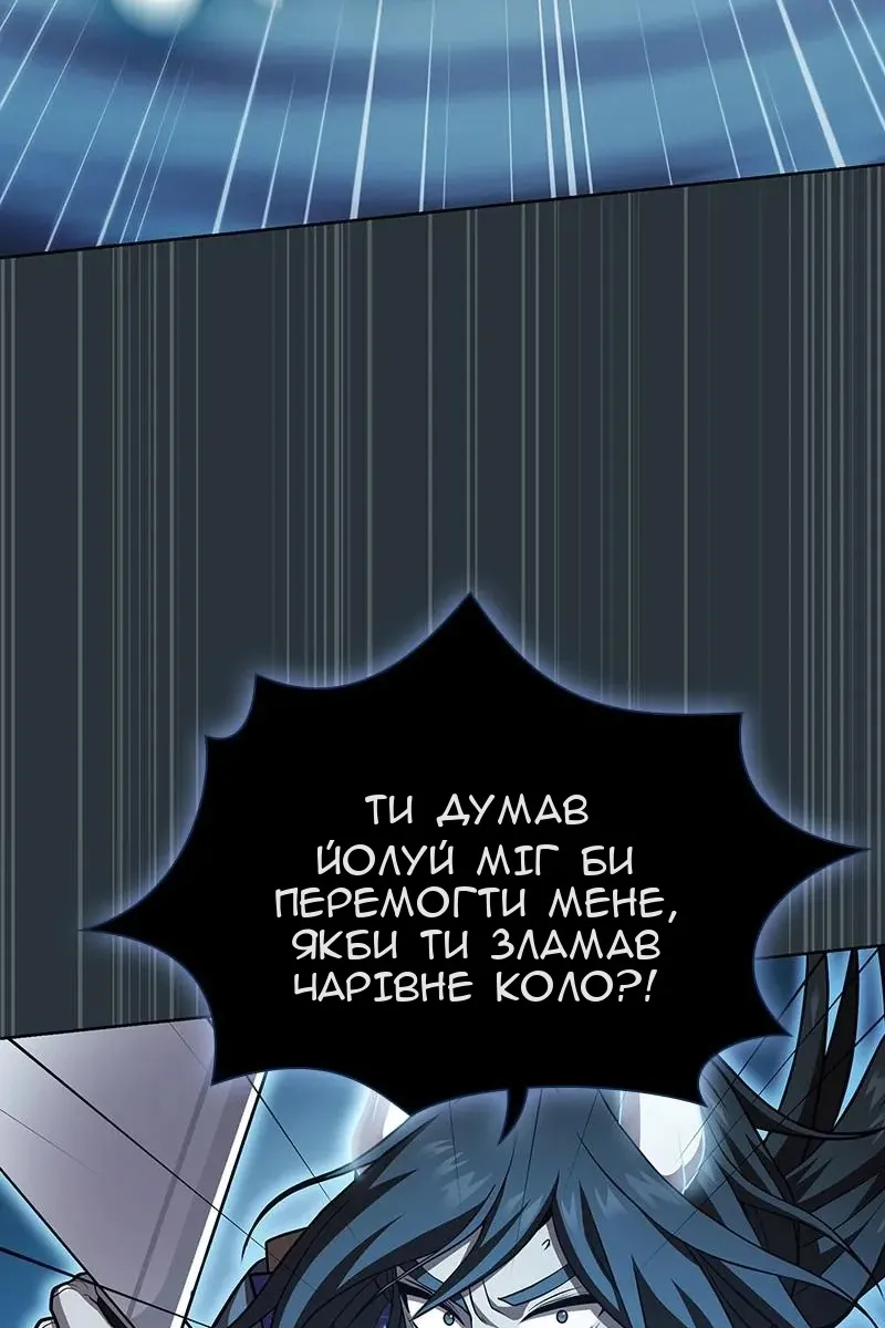 Сторінка 38