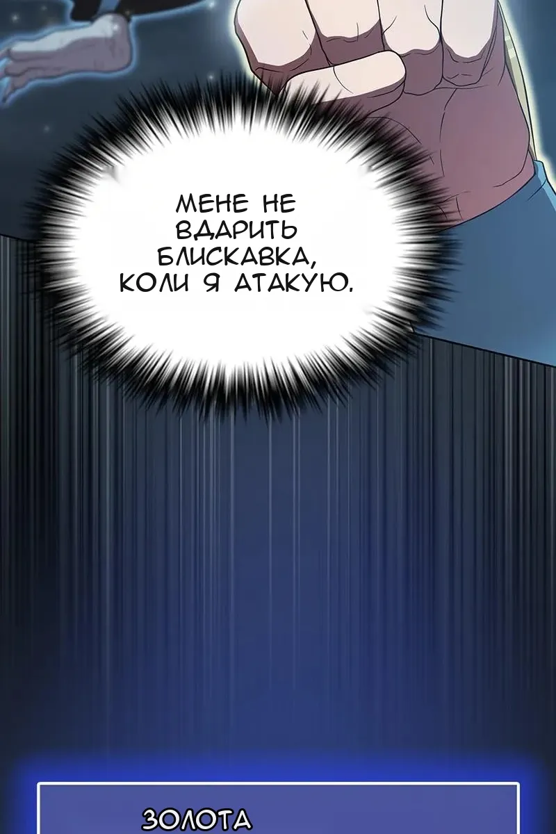 Сторінка 43