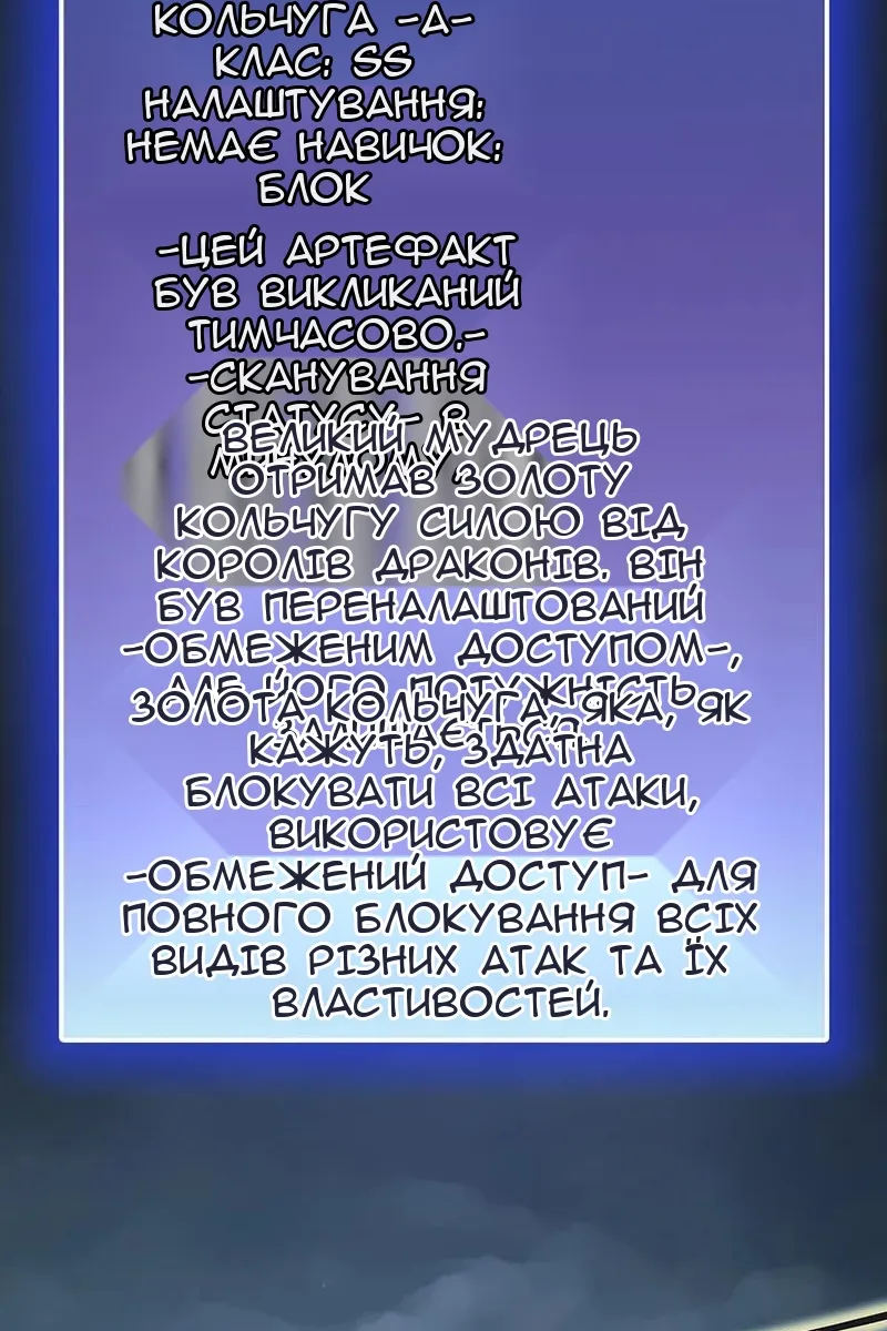 Сторінка 44