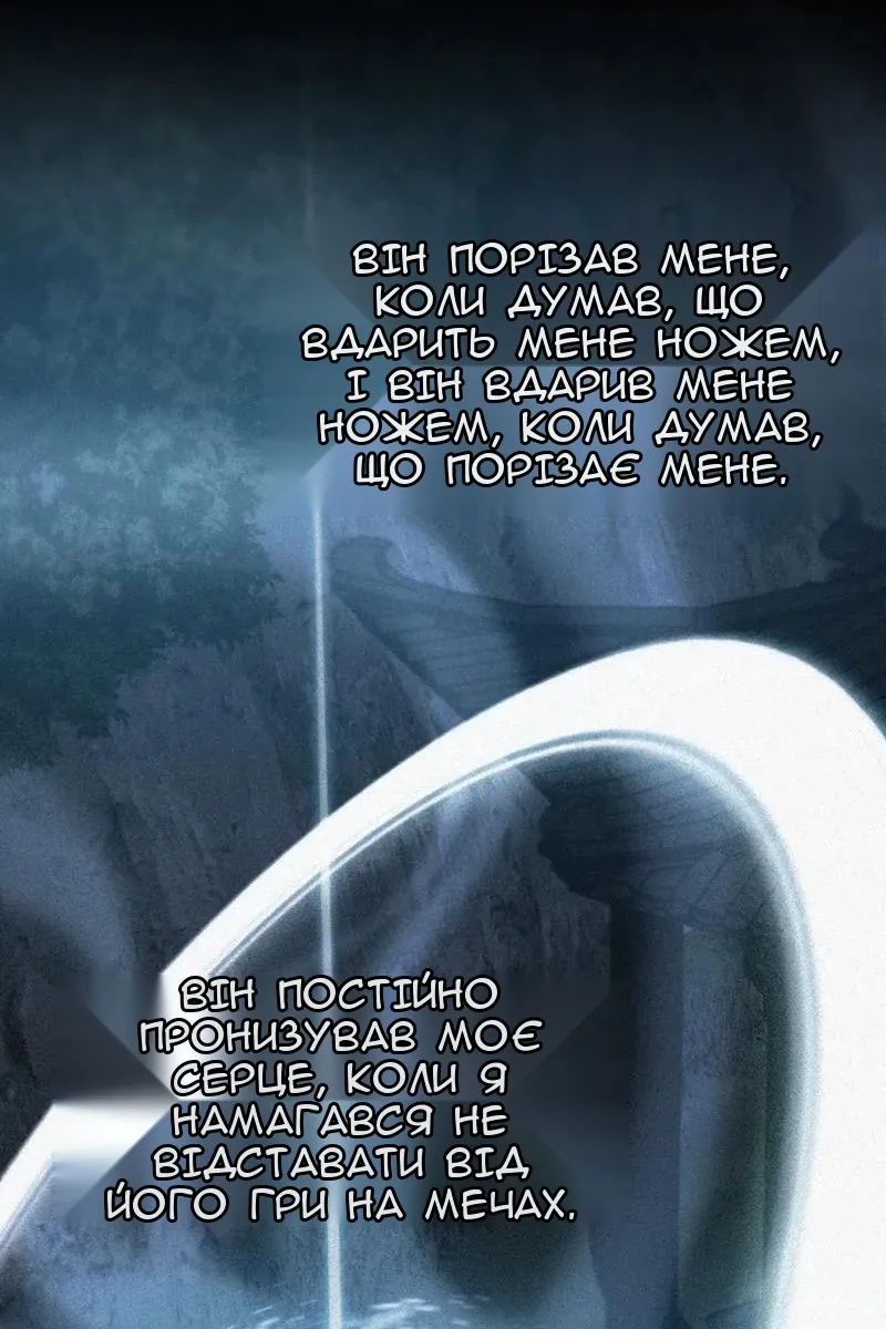 Сторінка 59