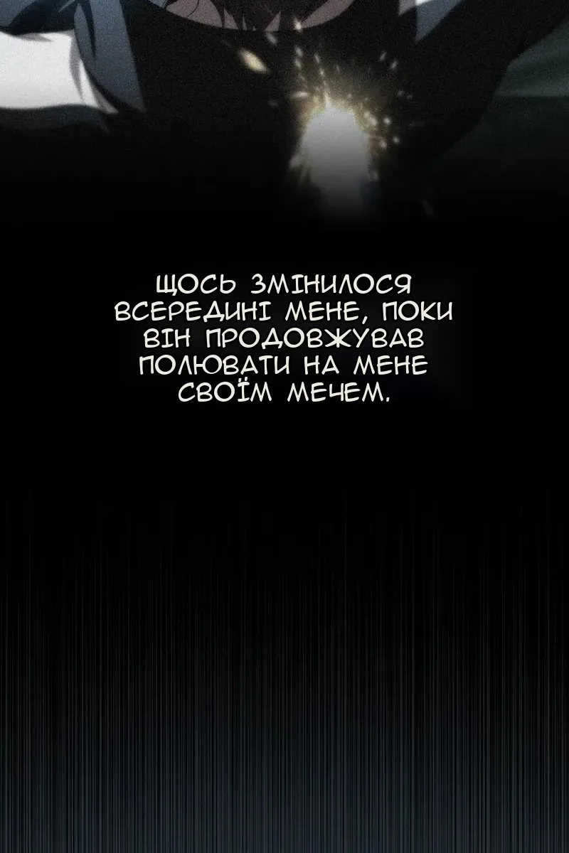Сторінка 61