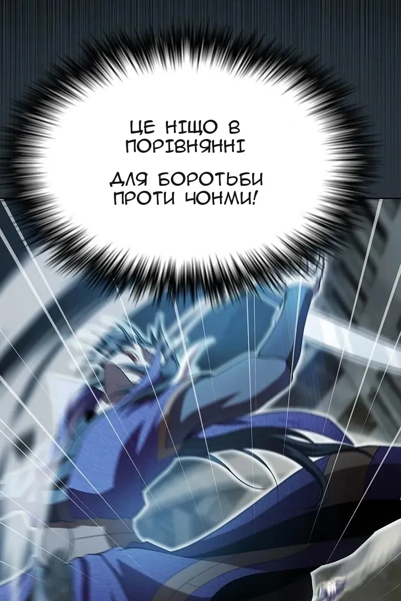 Сторінка 62