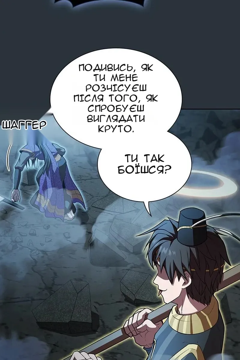 Сторінка 66