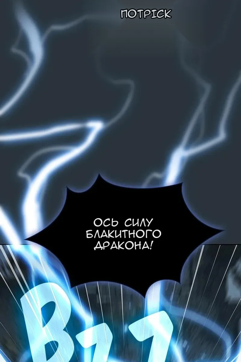 Сторінка 73
