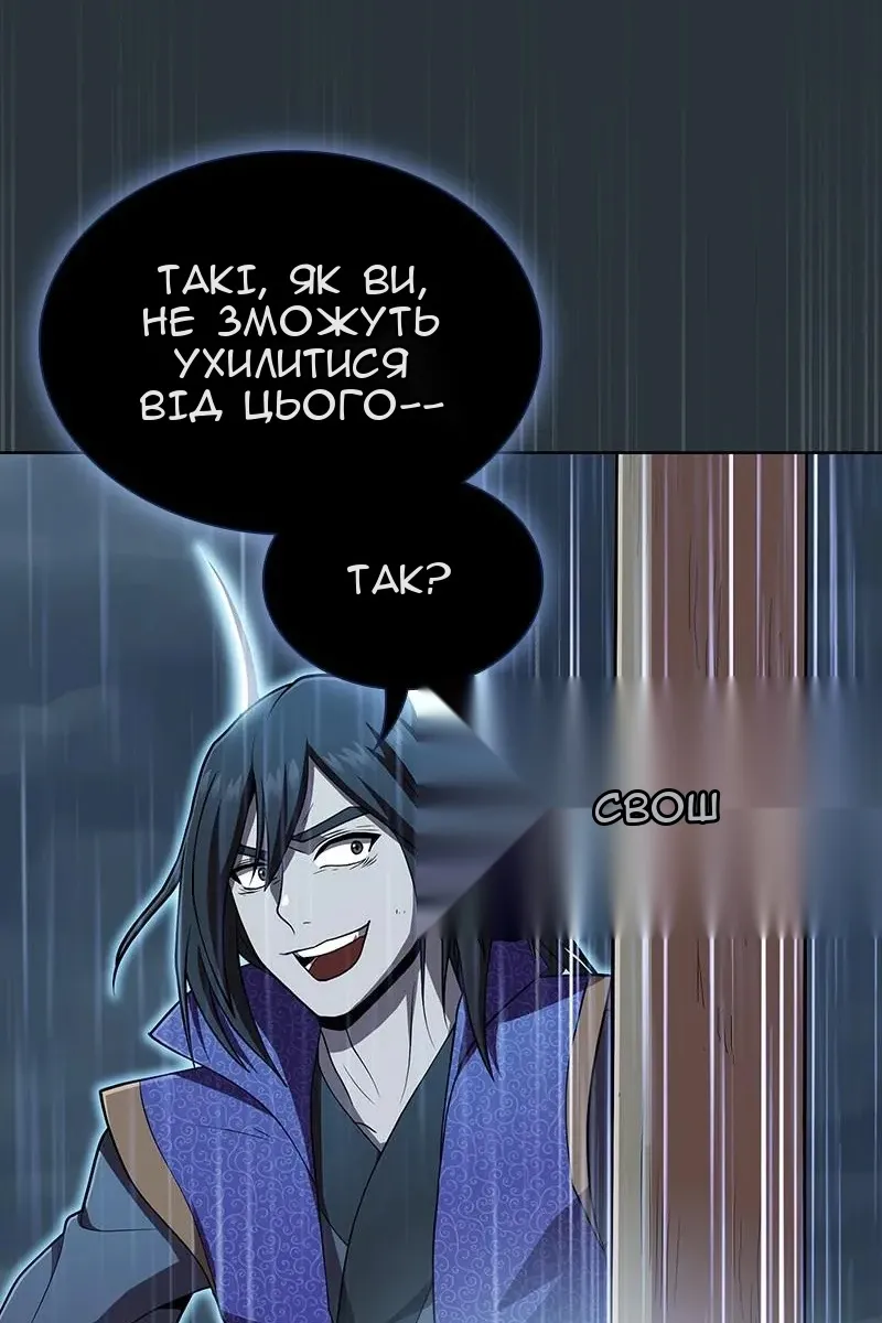 Сторінка 77