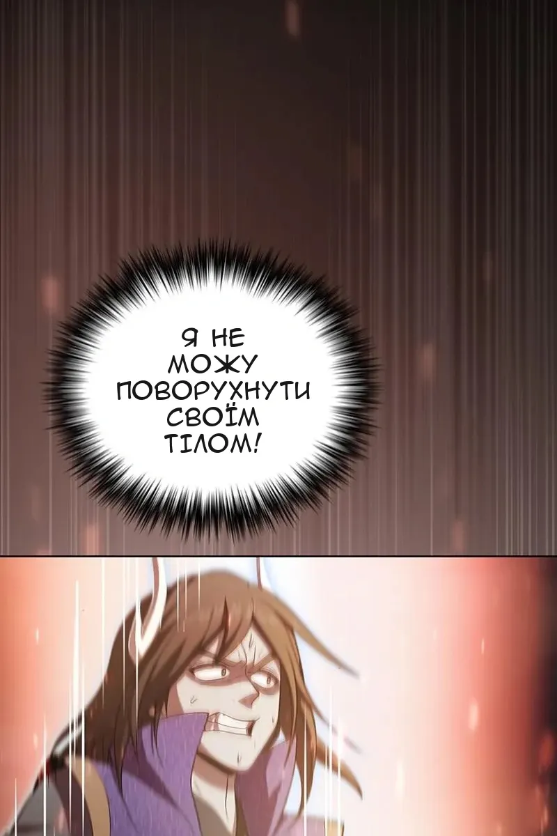 Сторінка 88
