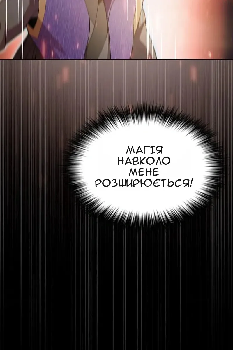 Сторінка 89