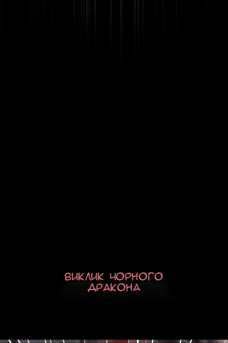 Сторінка 90