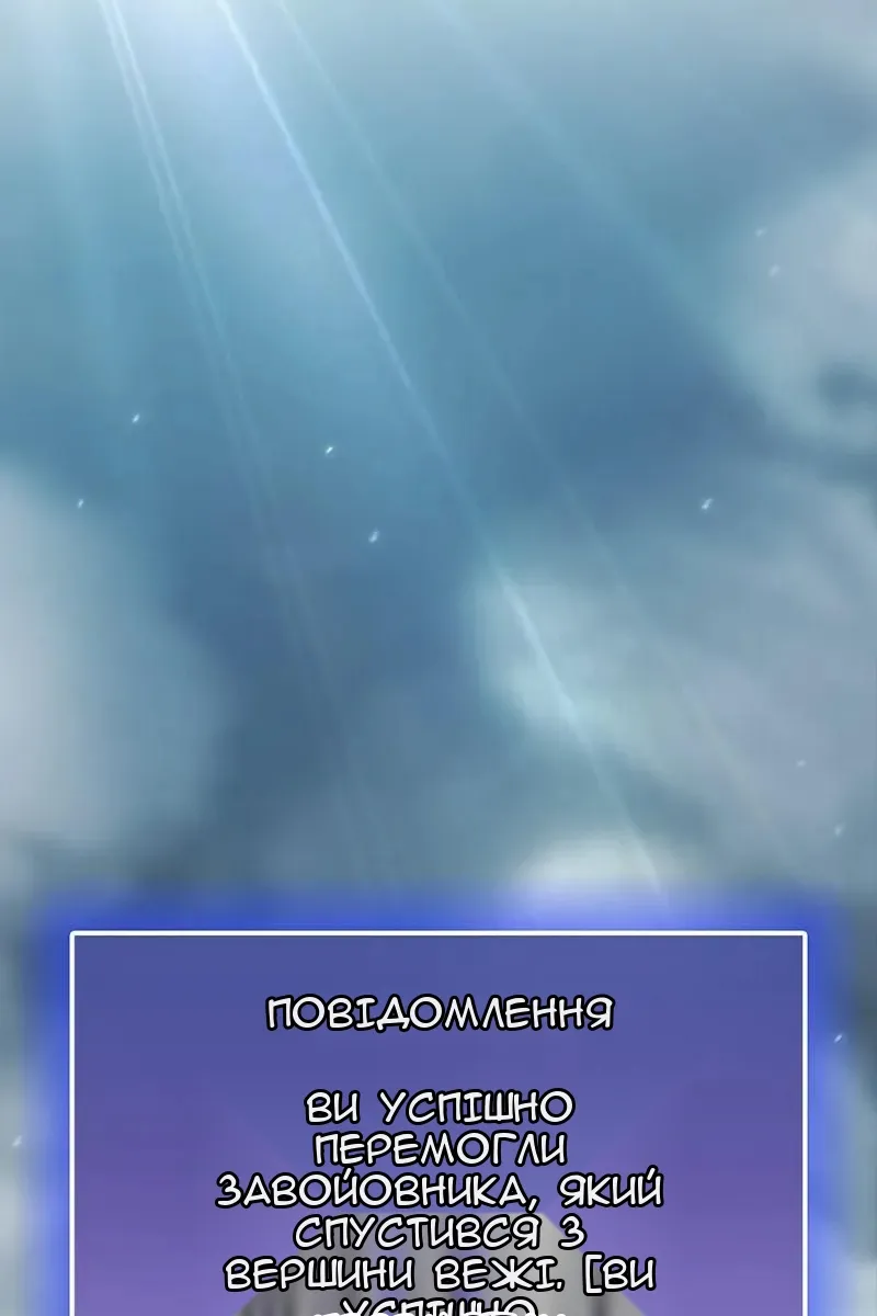 Сторінка 100