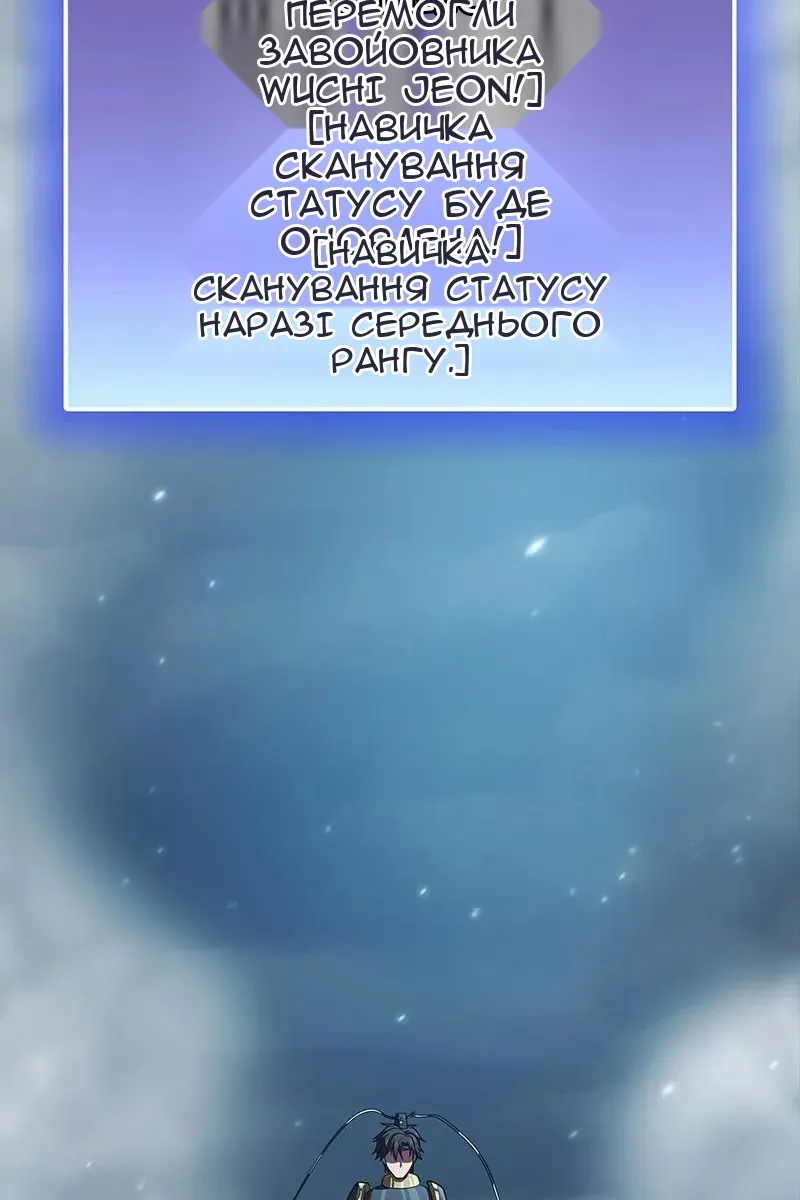 Сторінка 101