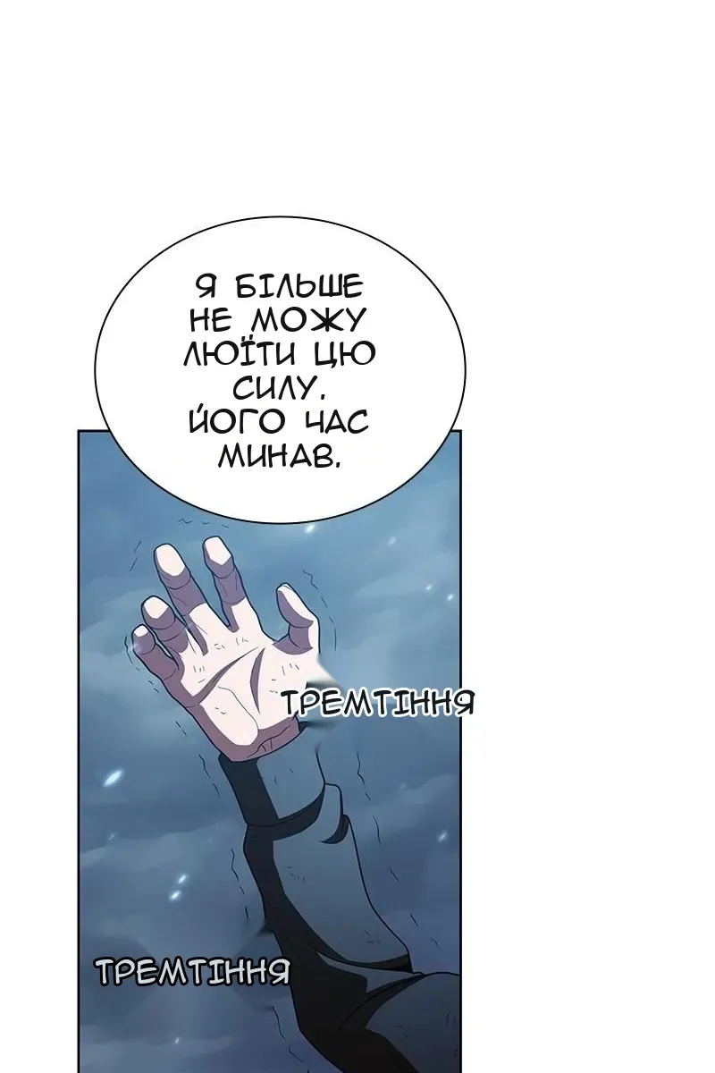 Сторінка 105