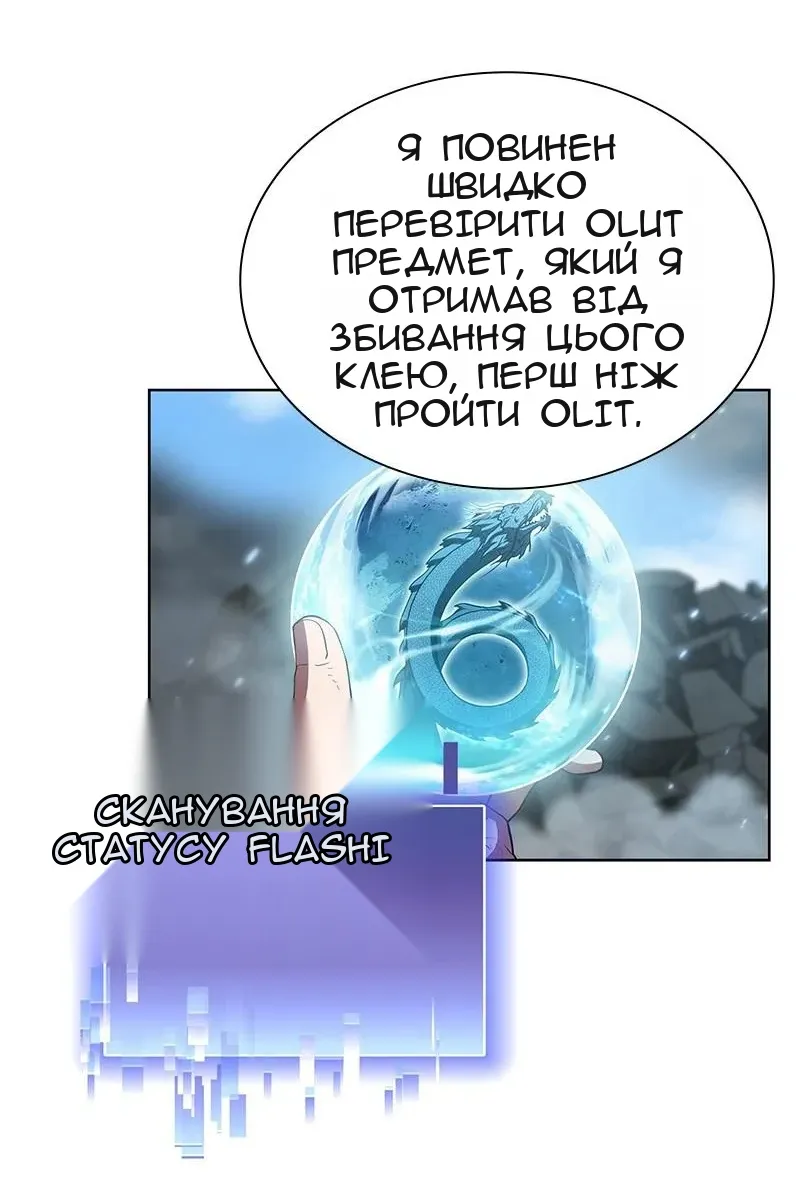 Сторінка 108