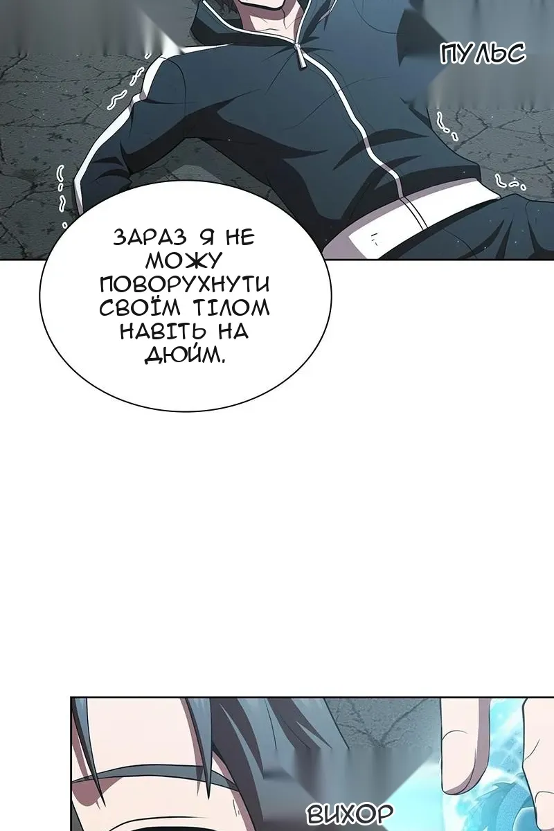 Сторінка 113