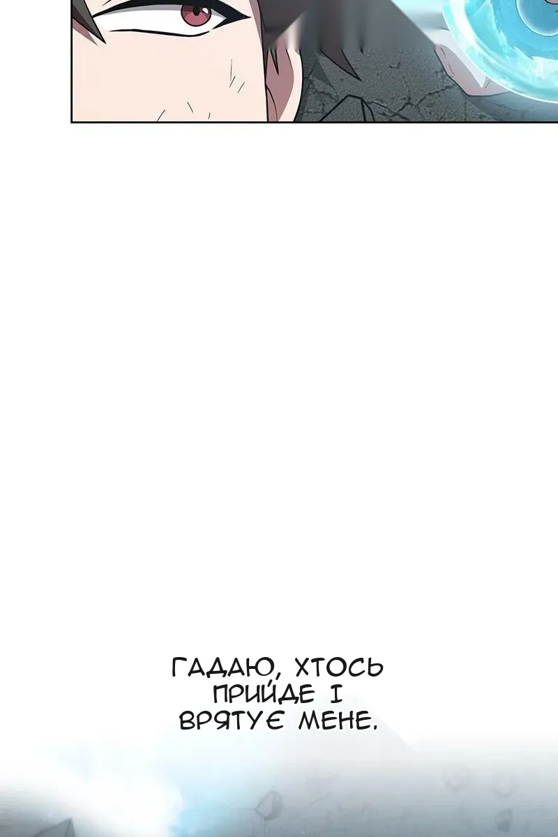 Сторінка 114