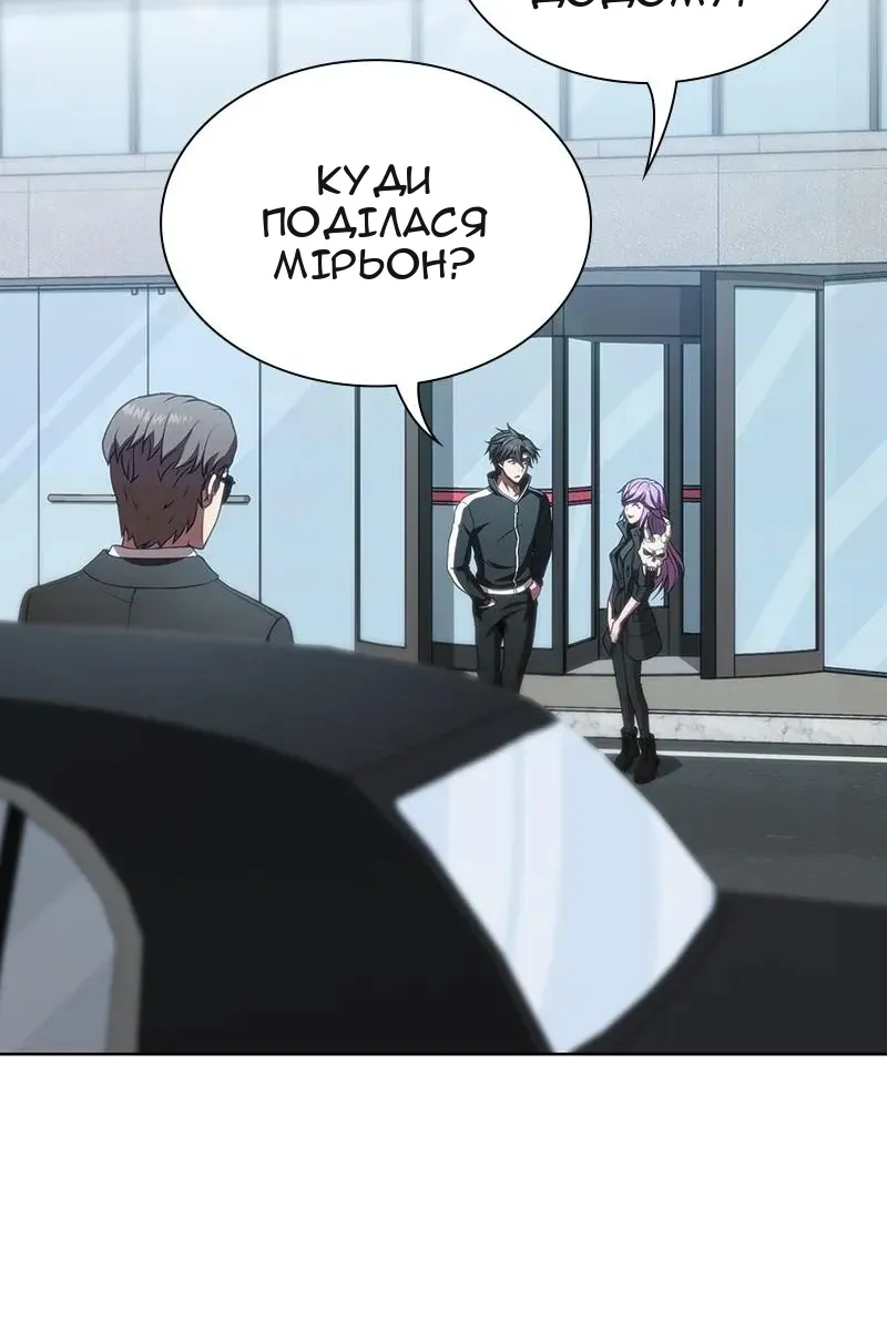 Сторінка 118