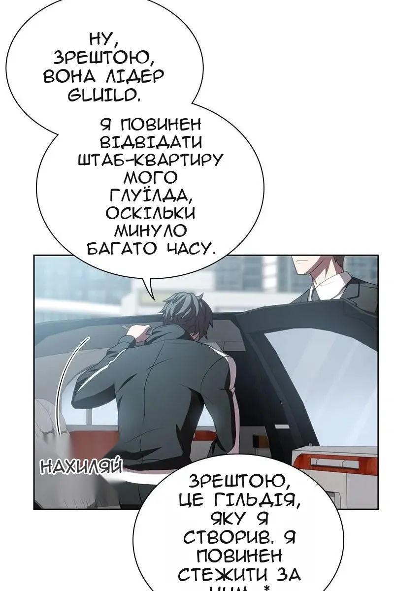 Сторінка 120