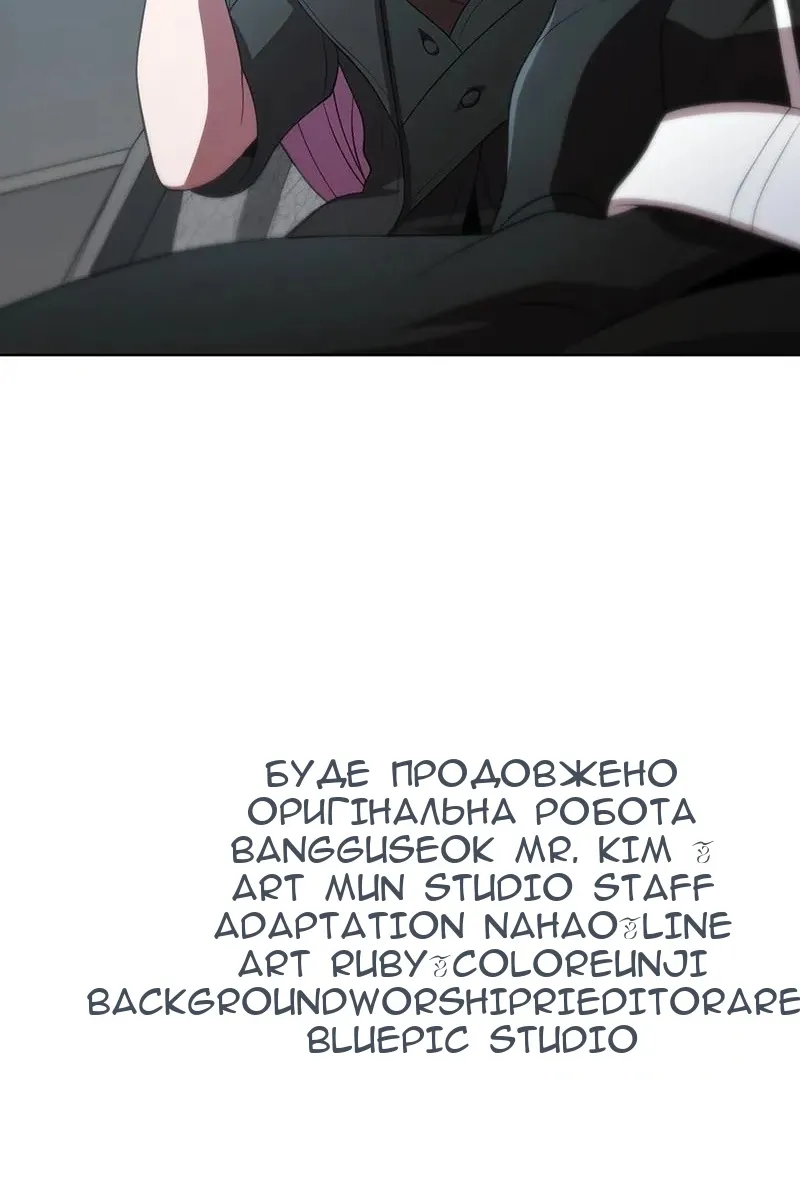 Сторінка 124