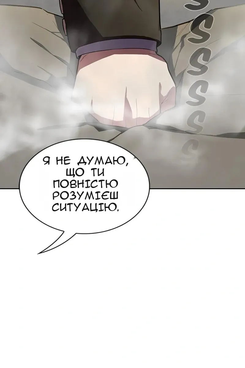 Сторінка 3