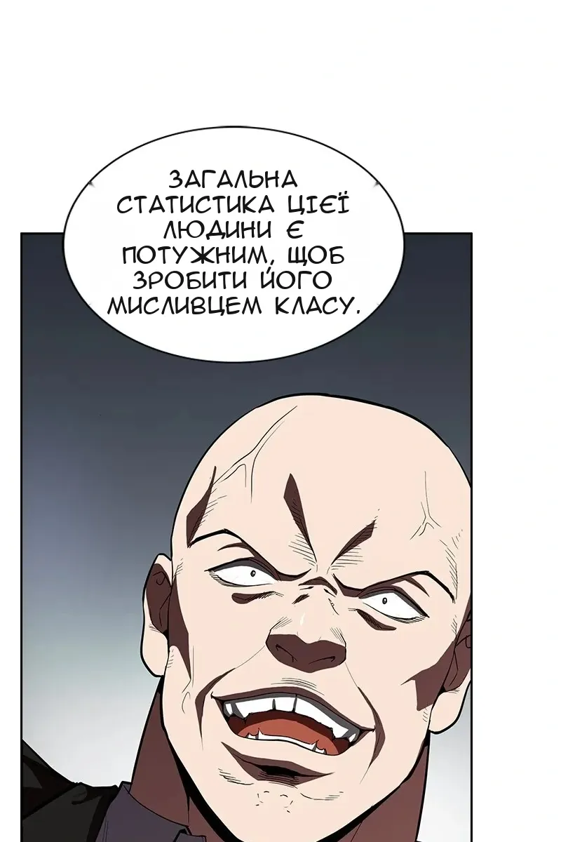 Сторінка 7