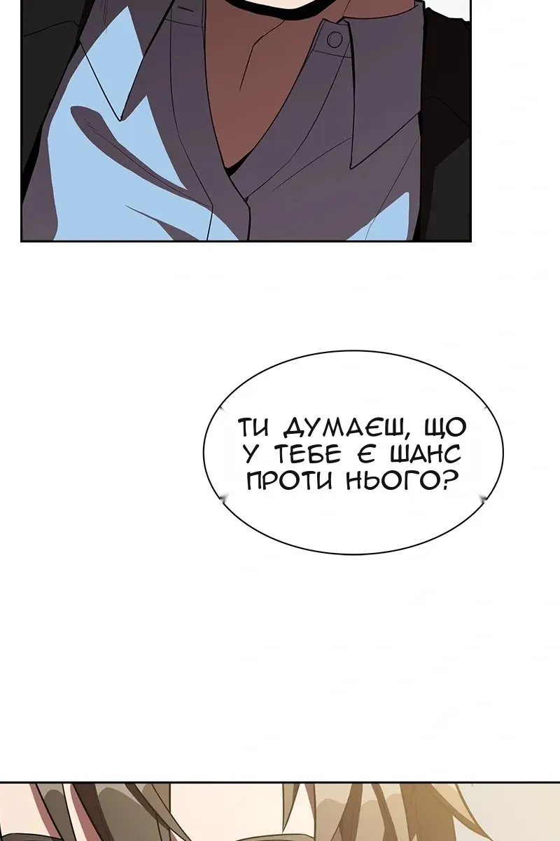 Сторінка 8