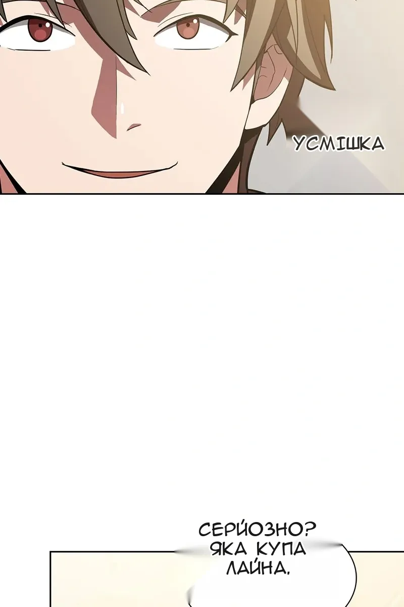 Сторінка 9