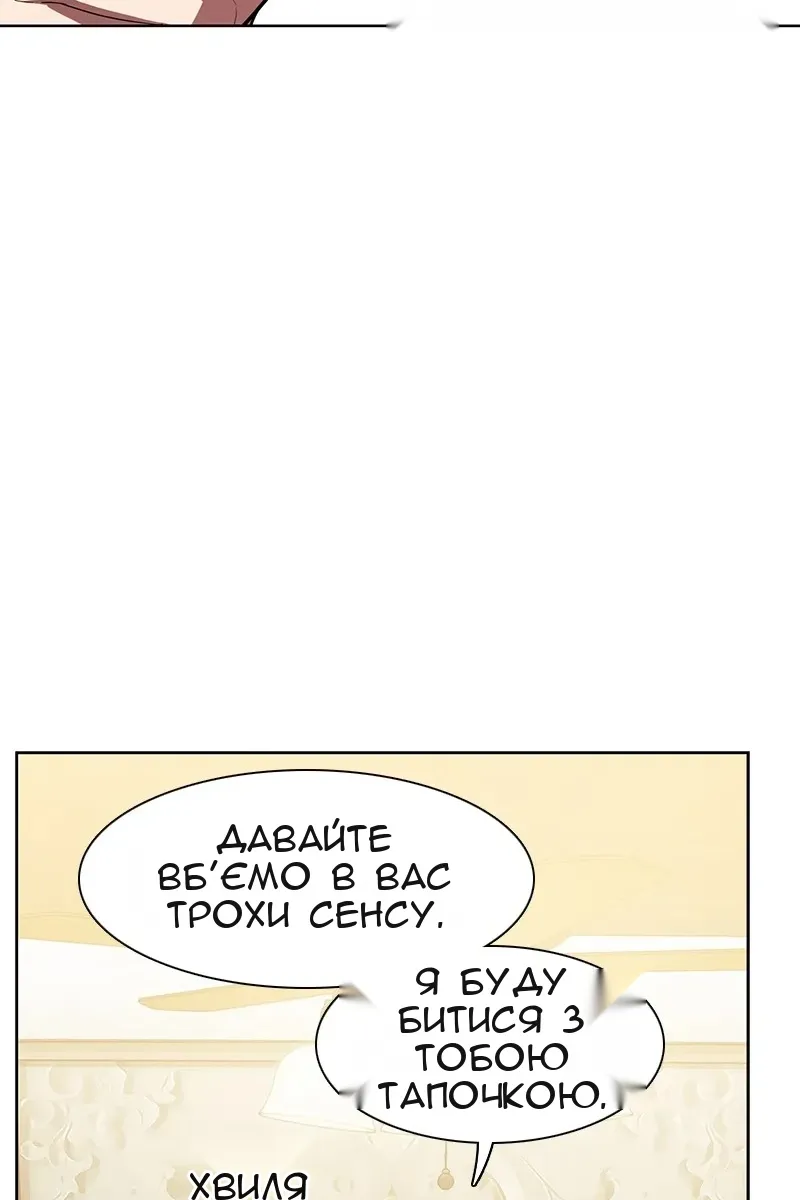 Сторінка 14