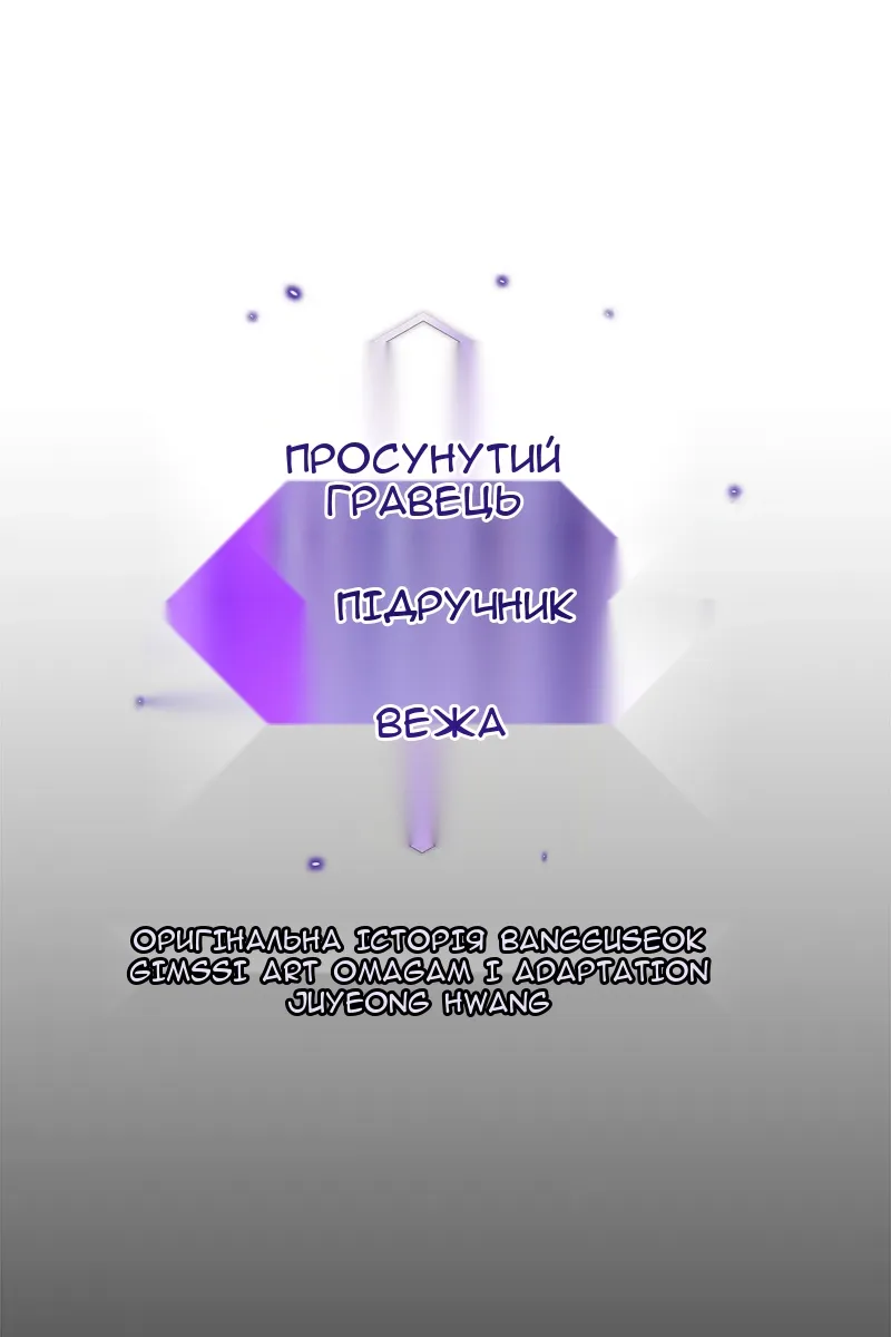Сторінка 37