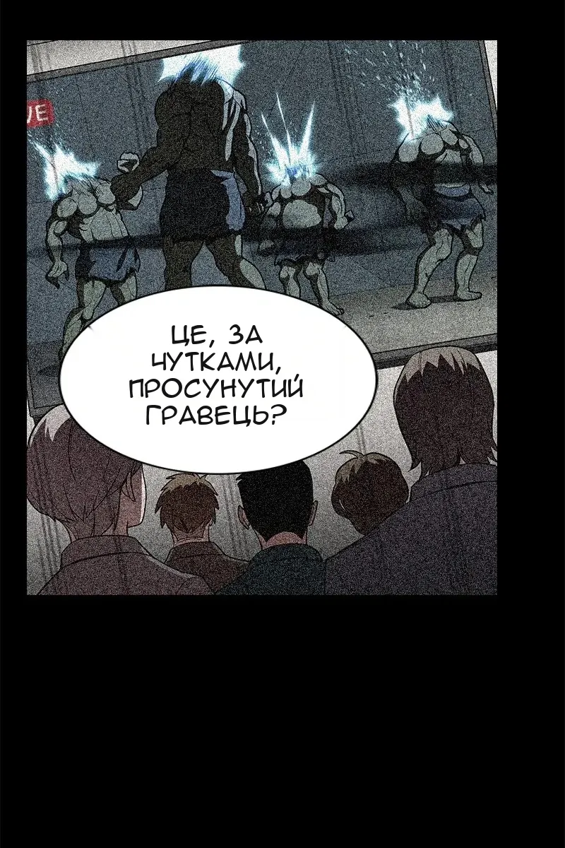 Сторінка 39